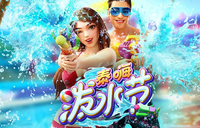 新利体育