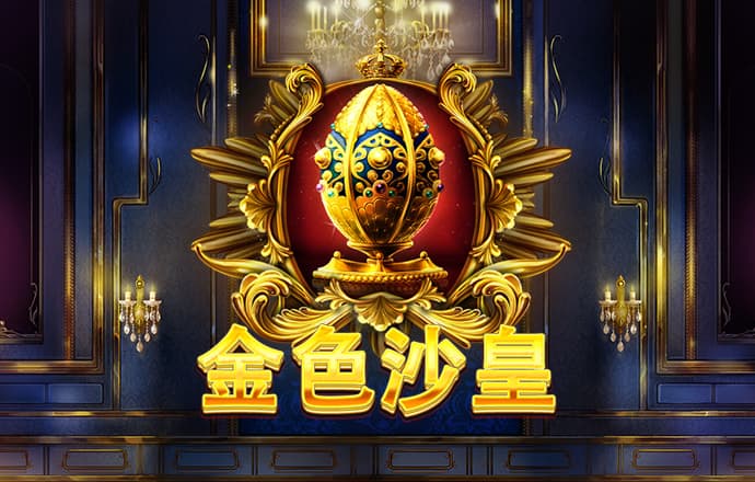 香港管家婆4949